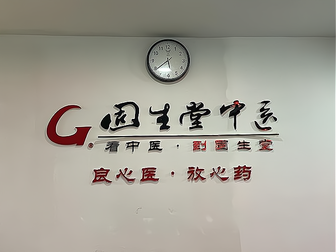 洛阳市中心医院代帮挂号，良心办事实力挂号