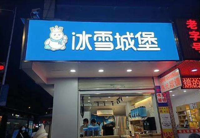 关于2021创业好项目加盟店的信息