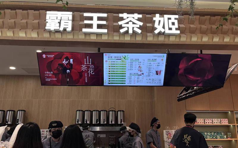兵立王加盟费多少钱_兵立王加盟费低至46.4万元_兵立王加盟怎么样_西藏奶茶兵立王生意好吗？揭秘奶茶界的西藏明珠，创业加盟新机遇！_加盟星百度 ...