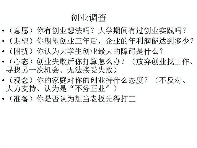 创业精神对创业有哪些积极作用?主要从下述几个方面分析_加盟星百度招商加盟服务平台
