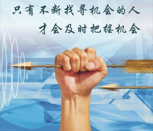机会型创业举例有哪些？创业之路，机遇无处不在_加盟星百度招商加盟服务平台