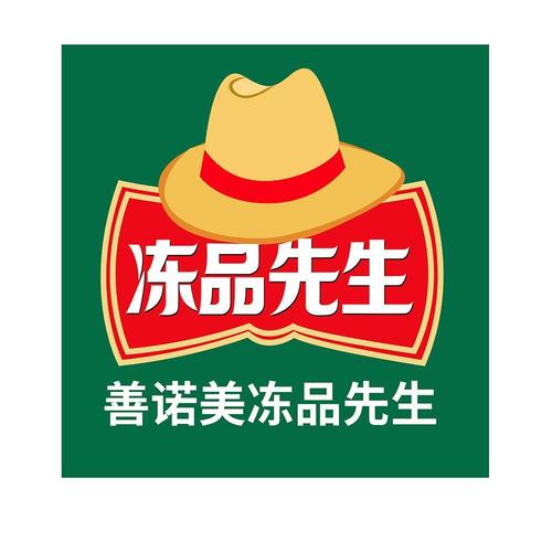冻品在线可以加盟吗(冻品在线是个什么公司)