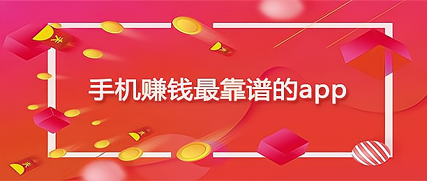 玩什么游戏可以快速赚钱网址yb5ee搜索结果