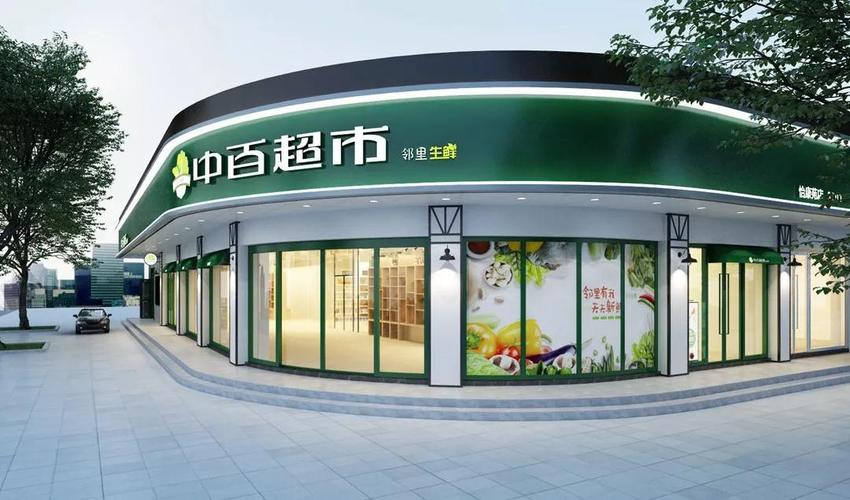 惠宜选闪送超市：挣钱的新选择，创业者的黄金机遇_加盟星百度招商加盟服务平台