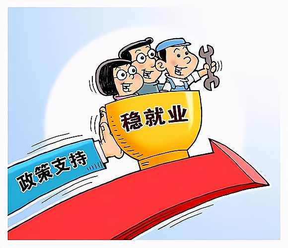 国家扶持的创业贷款(国家扶持的创业贷款怎么申请)