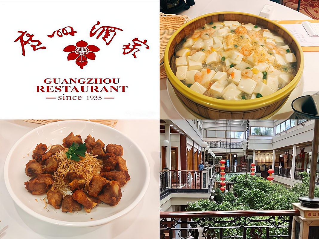 开一家羊城酒家地道粤菜加盟费多少?加盟怎么样?