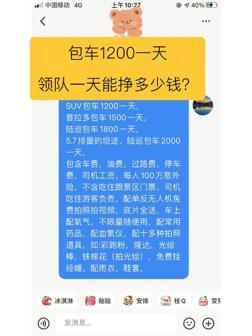 一台手机一天赚40左右(一台手机一天赚40左右是真的吗)