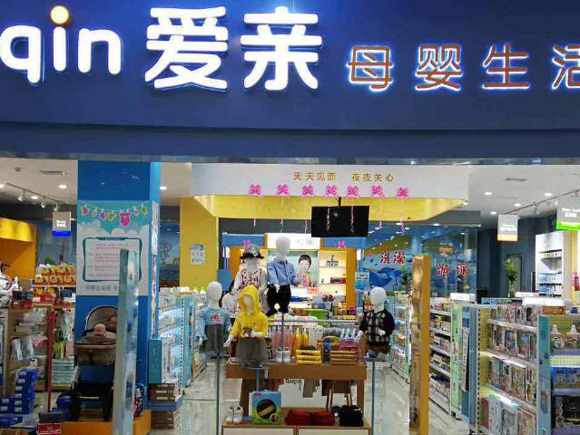 乐友孕婴童加盟费多少钱_乐友孕婴童加盟费低至23.4万元_乐友孕婴童加盟怎么样_标题乐友孕婴多少门店？揭秘全国连锁版图，携手共创母婴零售新蓝海 ...