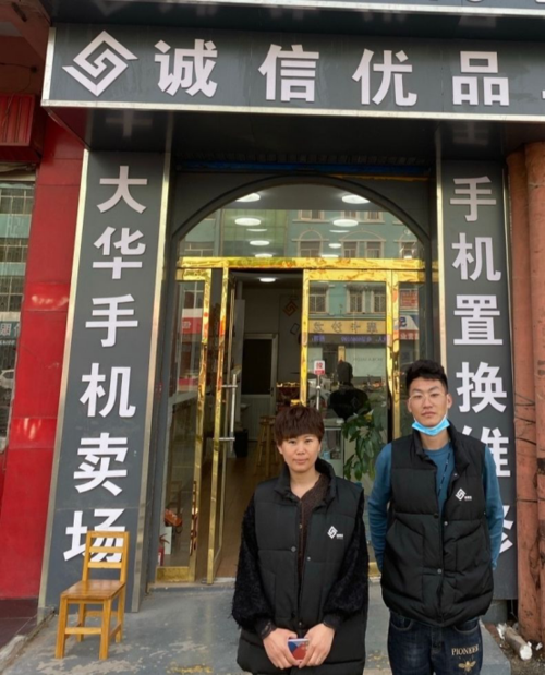手机上真实可靠的赚钱(手机真实可靠的赚钱方法)