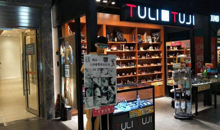 Coach直营店与授权店区别：创业者的明智选择_加盟星百度招商加盟服务平台