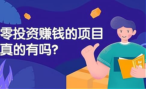 服务行业创业项目(服务行业创业项目名称)