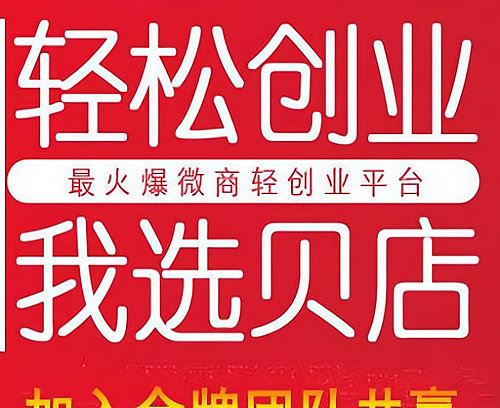 创业加盟网app(创业加盟网1688花店怎么样)