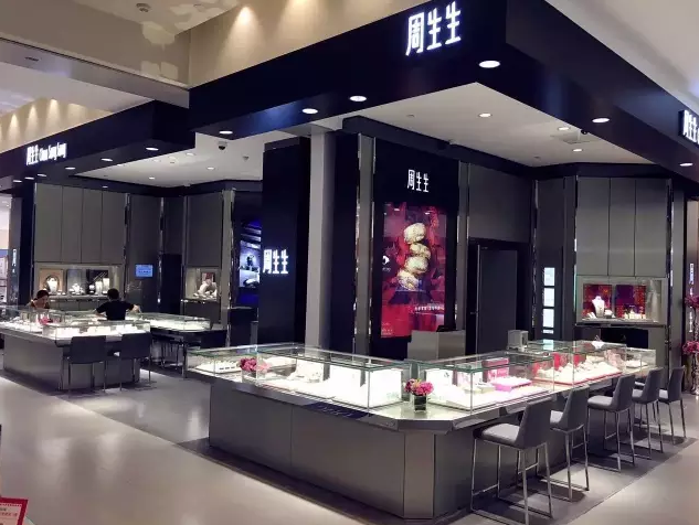 周生生黄金代理多少钱加盟费用_周生生黄金代理多少钱门店分布_加盟星