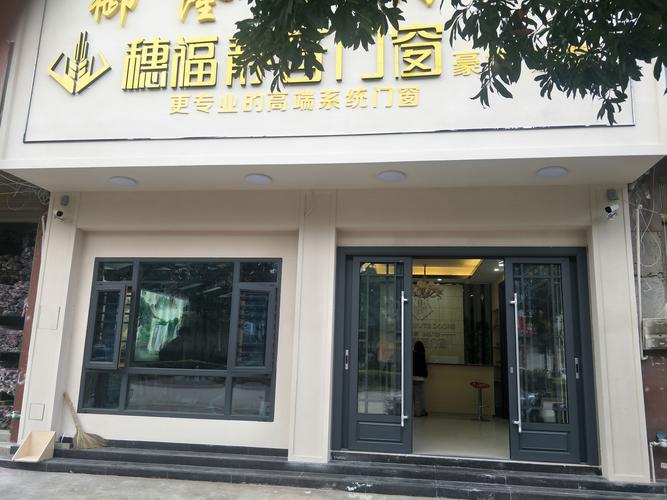 现在做门窗生意怎么样(现在做门窗生意怎么样好做吗)
