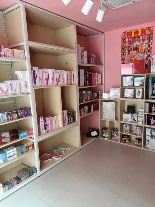 成人用品现在好做吗搜索结果