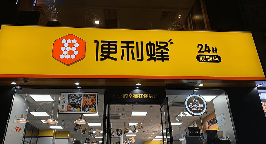 别再犹豫！Tiu.ru开店，创业的最佳选择！_加盟星百度招商加盟服务平台