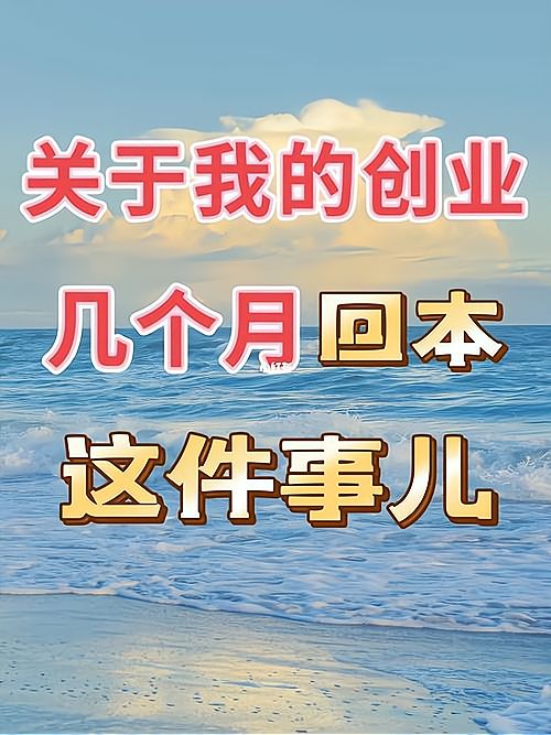 买投资生意(投资生意挣钱)