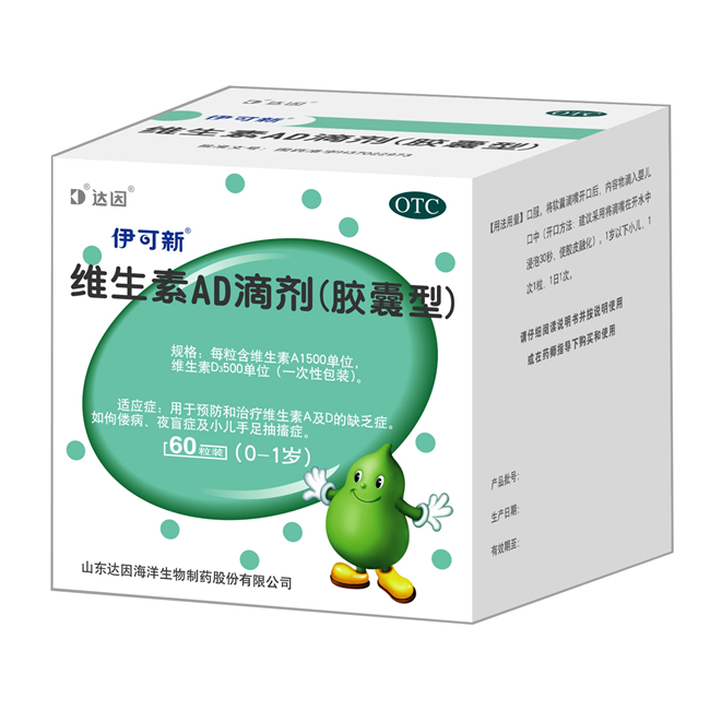 伊可新婴儿营养品加盟费多少钱_伊可新婴儿营养品加盟店_伊可新婴儿