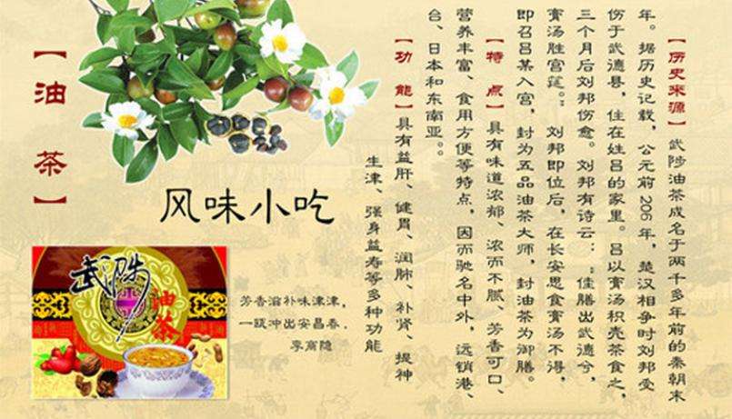 河南省武陟县鑫星油茶厂项目介绍:以上只是一个参考区间,投资金额的