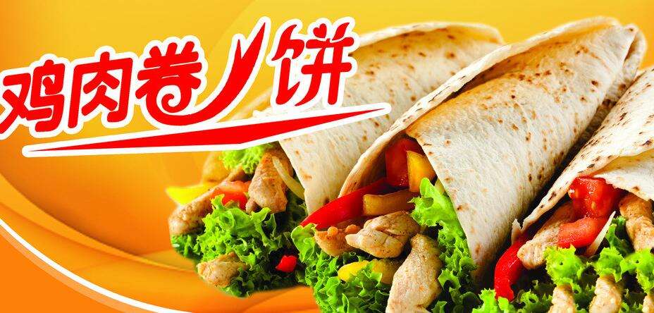 加盟阿哥卤肉卷怎么样?加盟费多少?需要什么条件?