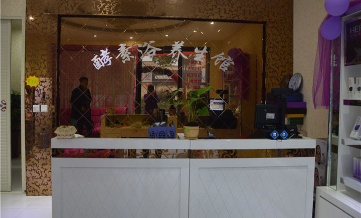 全国现在最火的养生馆加盟店(全国现在最火的养生馆加盟店是哪家)