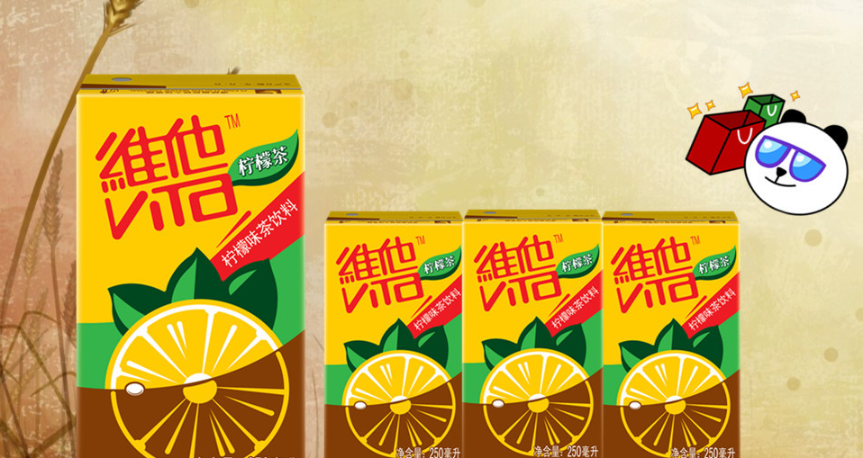 维他柠檬茶加盟费多少钱_维他柠檬茶加盟店_维他柠檬茶投资费用/加盟