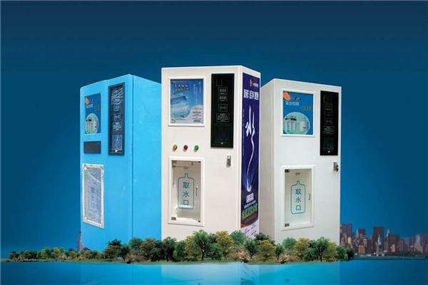 美的自动售水机