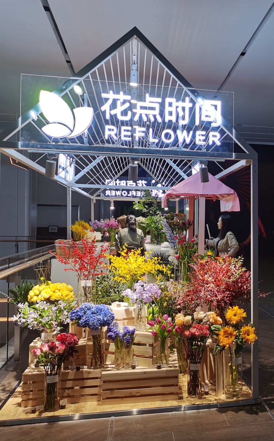 花點時間花店加盟費多少錢_花點時間花店加盟費11.