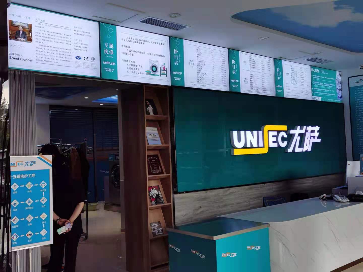 开一家尤萨uni ec干洗店加盟费多少钱?大概需要15到100万元