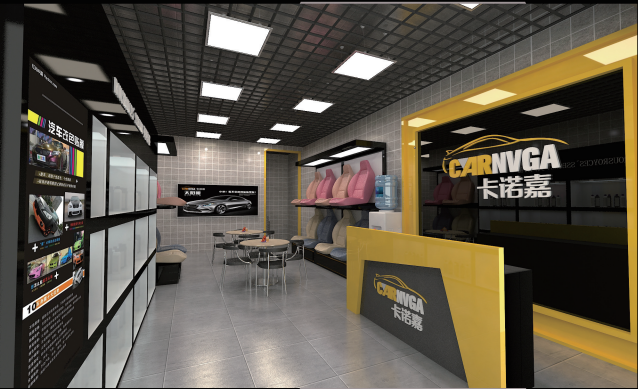 卡诺嘉汽车美容洗车行