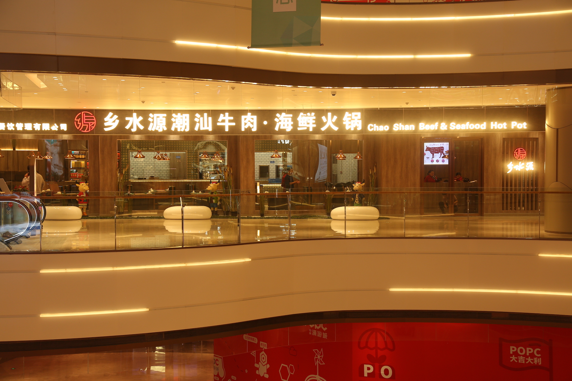 开一家重庆乡水源火锅多少钱?加盟费多少?总投资21.2万起,加盟费3.