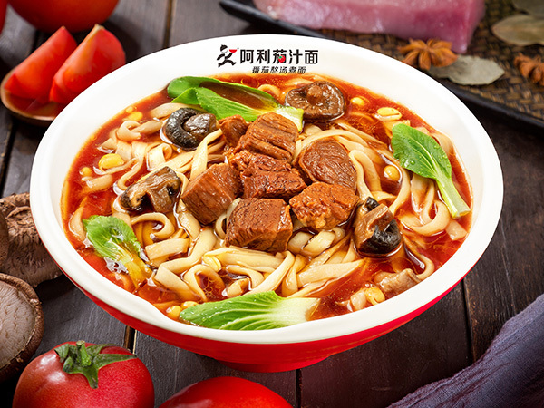 阿利茄汁面