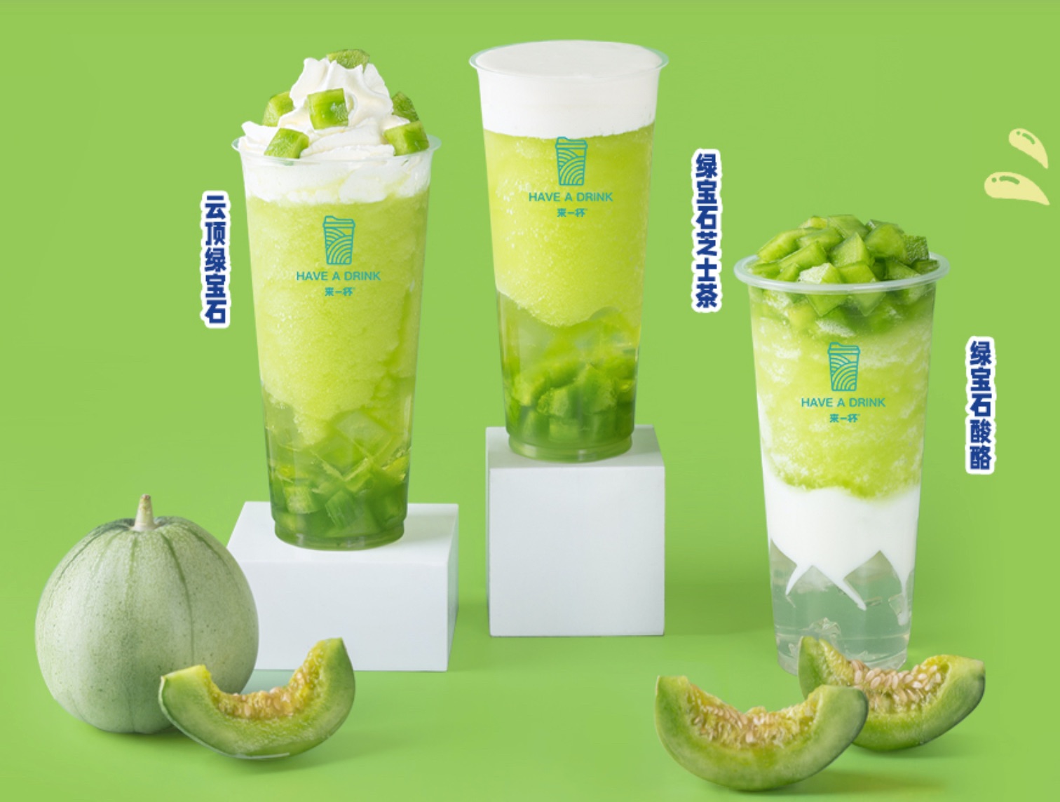 来一杯奶茶加盟怎么样?加盟费信息看这里!