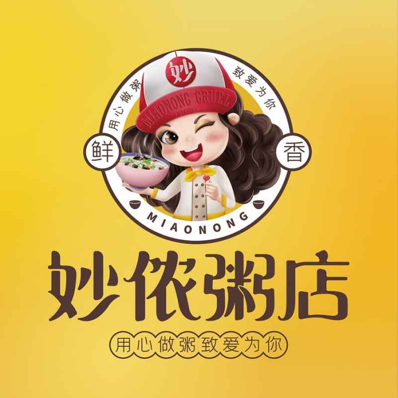 粥铺头像logo设计图片