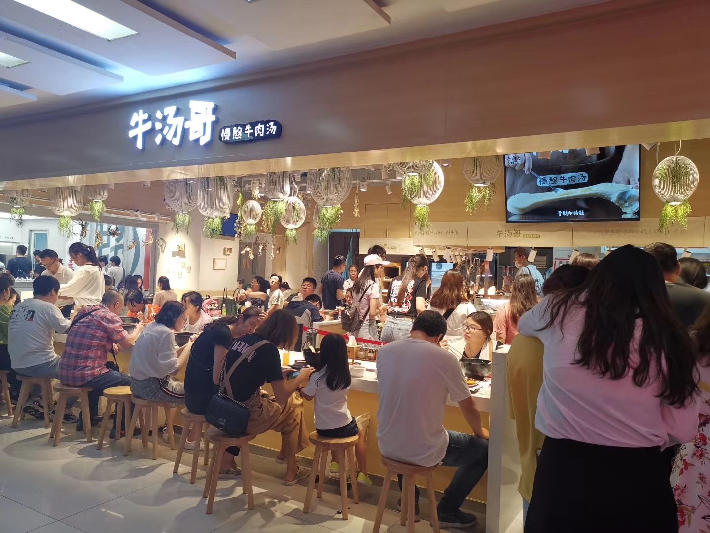 牛汤哥·牛汤粉新式快餐加盟费多少钱_牛汤哥·牛汤粉新式快餐加盟费40-80万元_牛汤哥·牛汤粉新式快餐加盟怎么样_牛汤哥·牛汤粉新式快餐可以