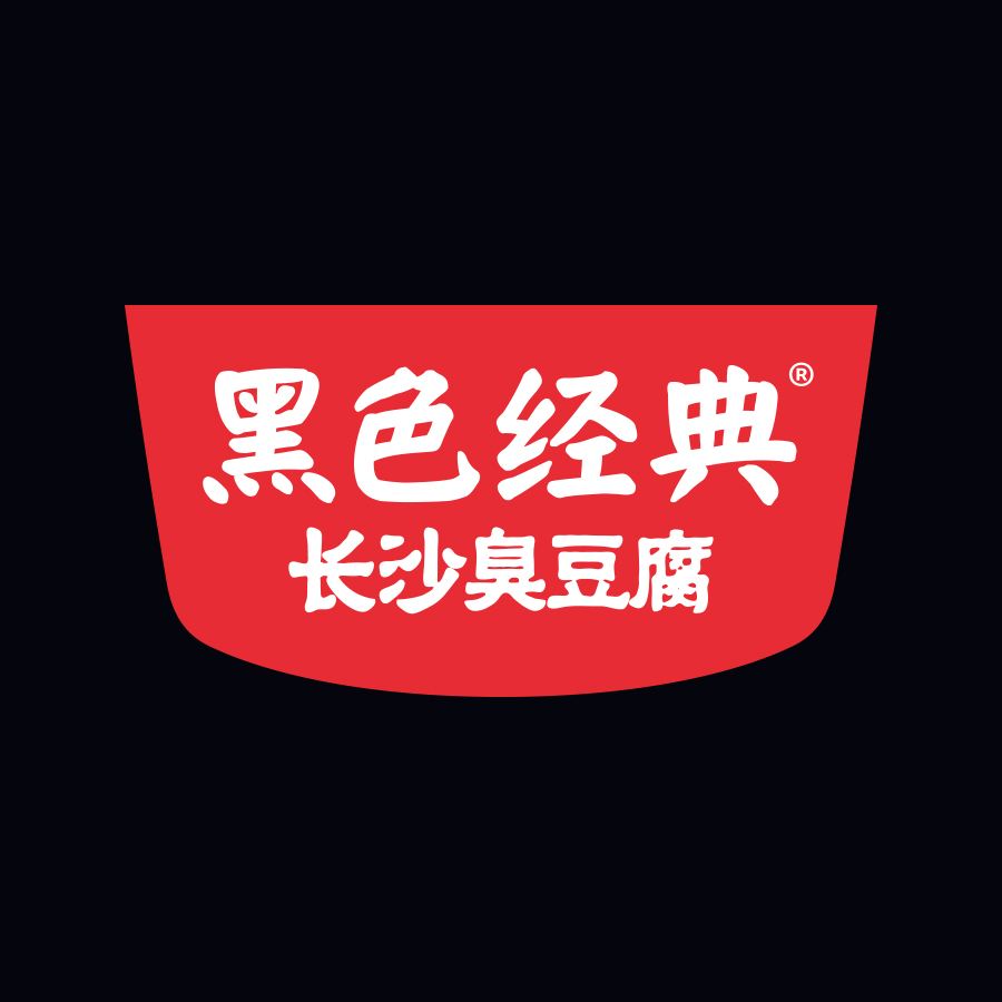 加盟黑色经典臭豆腐怎么样加盟费多少怎样加盟需要什么条件