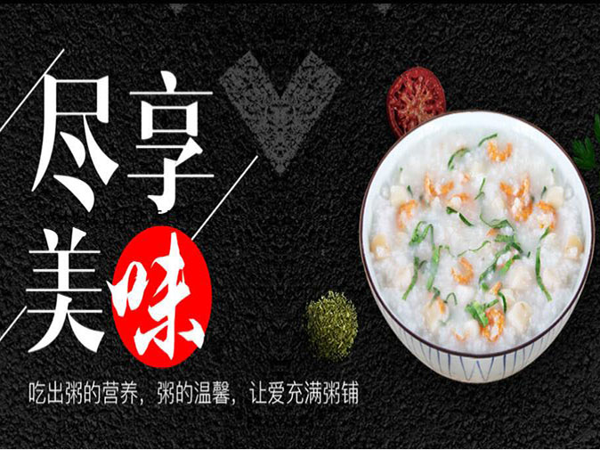 三叔粥铺logo图片