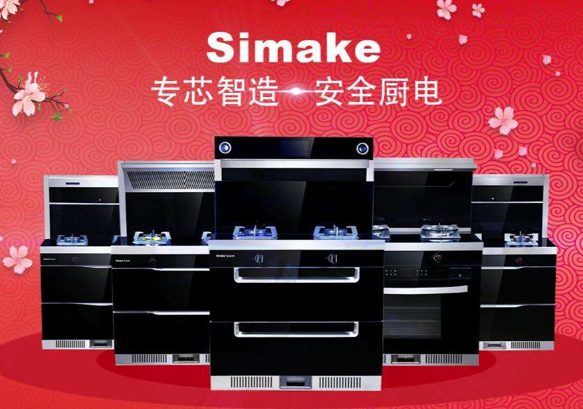 西玛科集成灶加盟条件1,中华人民共和国境内有自主能