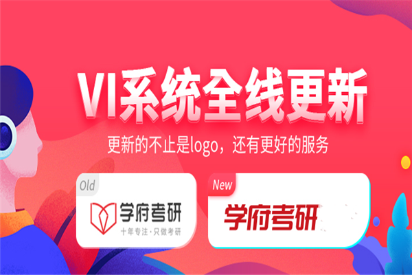 6万元_学府考研加盟怎么样_加盟学府考研需要什么条件?有哪些要求?