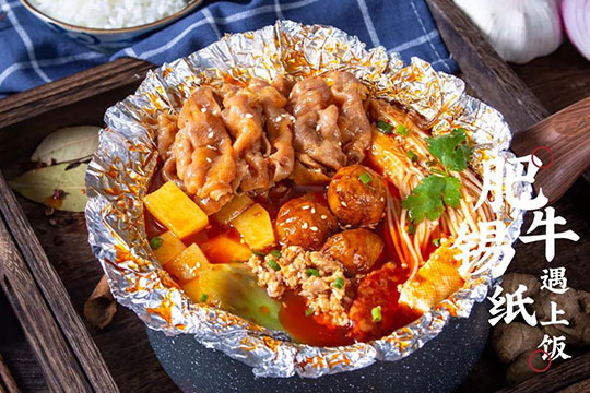 锡纸遇上饭加盟条件是什么?有什么要求?