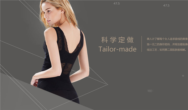 加盟美人计塑身内衣需要什么条件?有哪些要求?