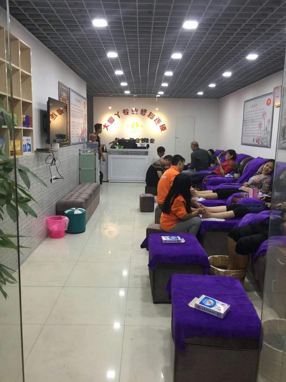 总投资11万起,加盟费3万元_大脚丫足疗修脚连锁怎么加盟_加盟星百度