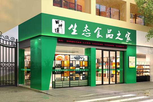 田坤道生態米麵糧油社區店