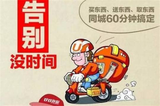 关于陪诊师的工作内容	医院跑腿收费标准延庆区跑腿挂号服务，深受患者信赖的信息