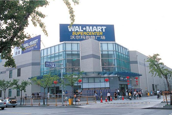 6万元_沃尔玛购物广场加盟怎么样_加盟沃尔玛购物广场需要什么条件?
