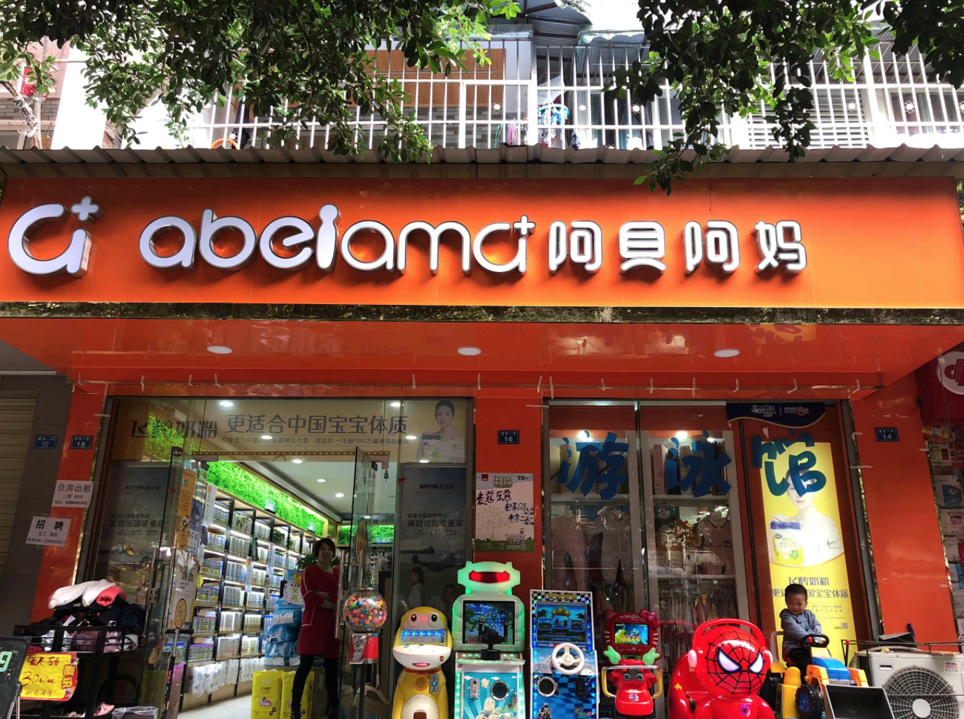 母婴仓储门店（母婴仓储门店名字大全） 母婴仓储门店（母婴仓储门店名字大全）《仓储式母婴店》 母婴知识