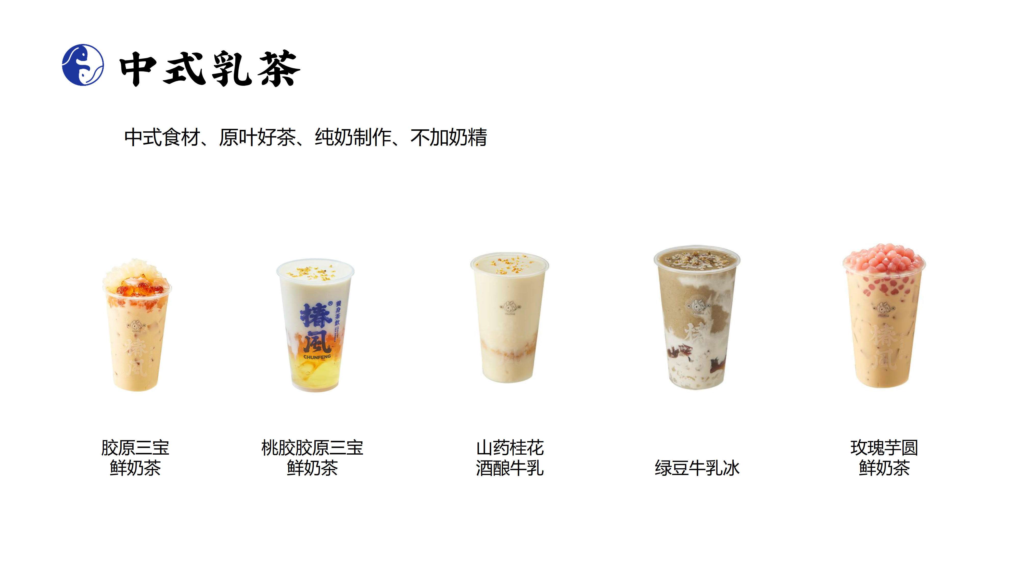 中医养生茶加盟多钱(中医养生馆加盟店连锁品牌)