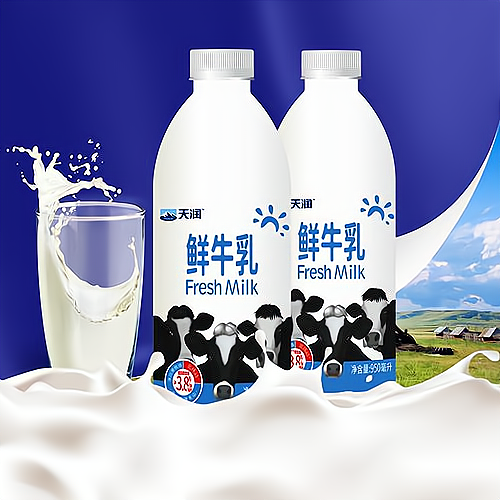 天润乳业加盟费多少钱_天润乳业加盟费39-50万元_天润乳业加盟怎么样_天润乳业加盟店一年赚多少钱？可自行查询，加盟优势有：_加盟星百度招商 ...