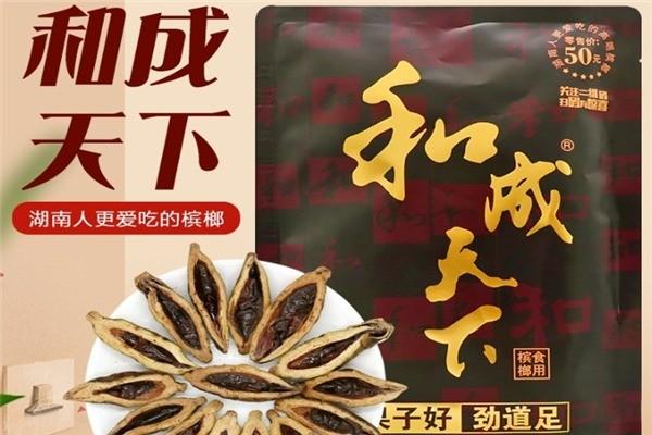 百年张新发槟榔代理，创业新选择，你准备好了吗？_加盟星百度招商加盟服务平台