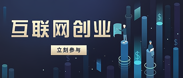 未来十年创业好项目(未来十年创业前景好的项目)